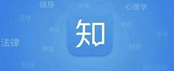 a1160 知乎流量营销大全：品类选择、如何做号、话题营销、知乎信息流！