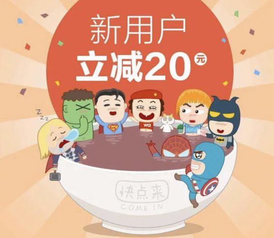 a1522 8千字复盘：我在头部电商平台是如何从0到1做高ROI转化的？