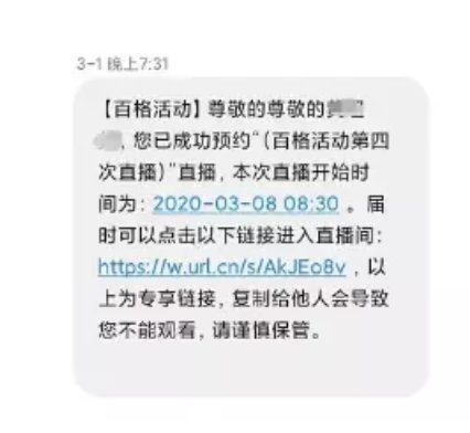 a745 To B企业如何搭建“线上直播体系”进行获客？