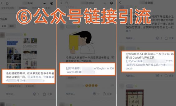 a1415 “微信圈子”怎么引流卖货？这个隐藏流量池你要知道！