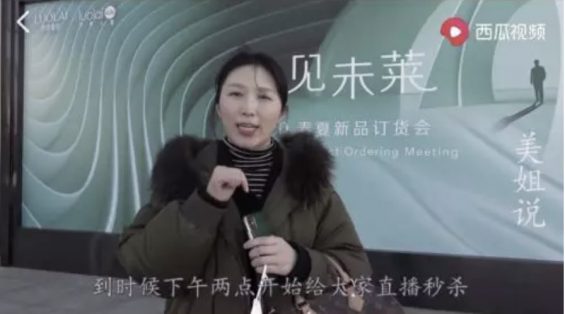 a226 单场销售额从5万增长到500万，100倍的交易增长从哪来？