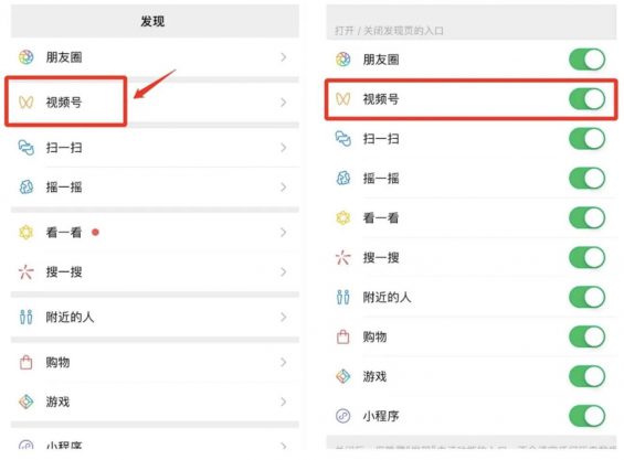 a230 微信视频号，你想知道的都在这里！