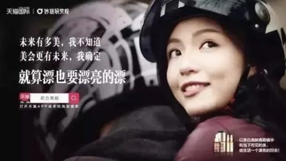 a67 三八妇女节借势文案来了