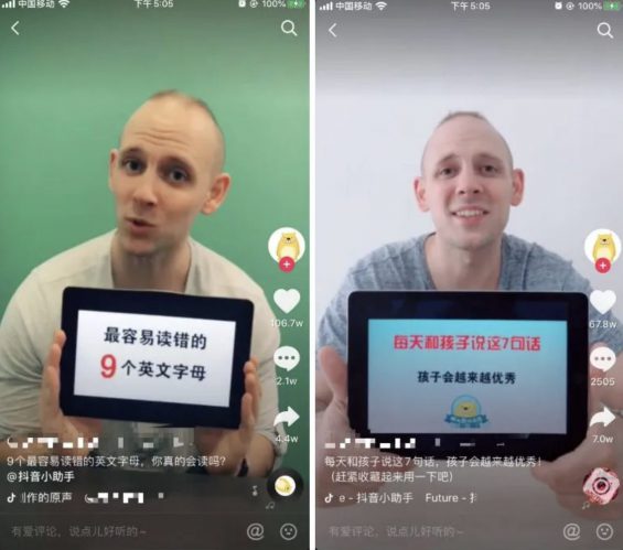 a2119 普通人如何快速做一个抖音号？900万抖音粉丝实操经验分享