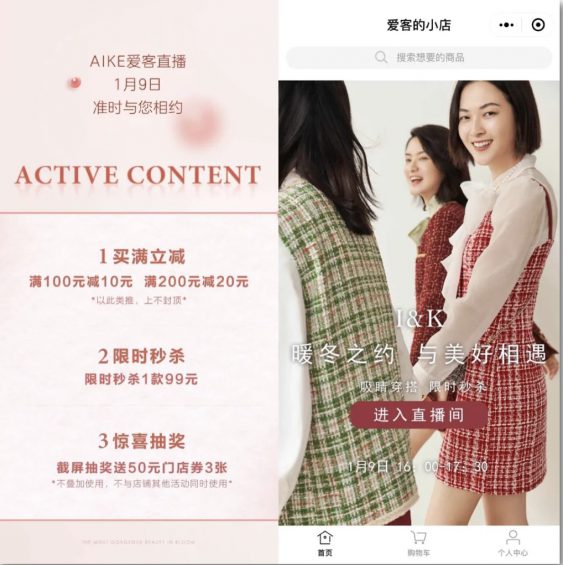 a479 用户增长500%！小程序直播上线一周，我们总结了3大要点
