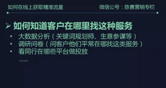 a739 疫情之下，如何顺利转型线上并实现增长？