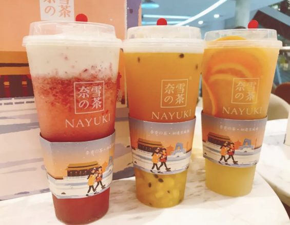 a336 奈雪的茶赵林：不怕被模仿，因为我也没办法再打造一个奈雪！