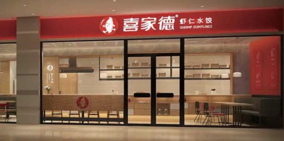 a722 奈雪的茶赵林：不怕被模仿，因为我也没办法再打造一个奈雪！