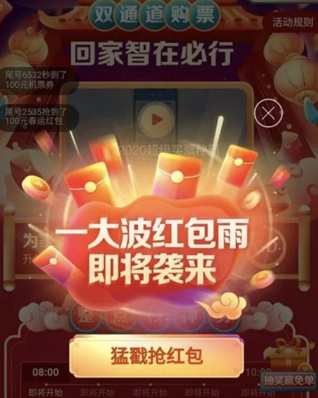 a517 狂撒1000万红包、收割1亿用户，当下能匹敌拼多多的裂变玩家，只有它们了！