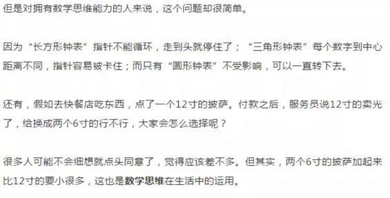 a392 教育行业公众号投放指南