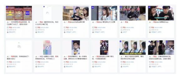 a573 千万日活的刷宝App，赚到了多少钱？