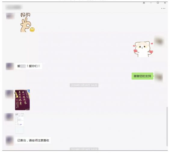 a711 “淘宝直播+微信社群”新玩法，从月销9万到200万，电商卖家必看！