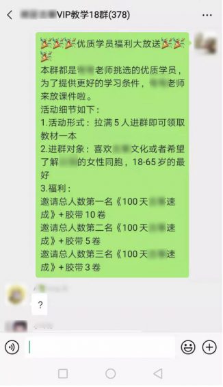 a98 “淘宝直播+微信社群”新玩法，从月销9万到200万，电商卖家必看！