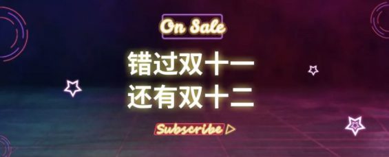a42 2019年12月营销推广热点日历！