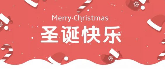 a72 2019年12月营销推广热点日历！