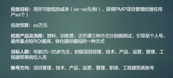 a937 公众号投放易被忽视的12个细节，至少提高35%转化率！