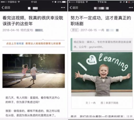 a1416 公众号投放易被忽视的12个细节，至少提高35%转化率！