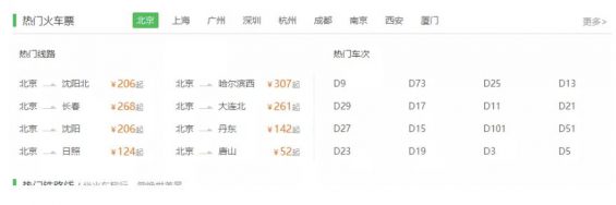 a748 那些年我在阿里是怎么获取流量的？今日依然有效！
