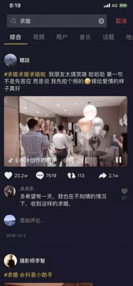 a1136 那些年我在阿里是怎么获取流量的？今日依然有效！