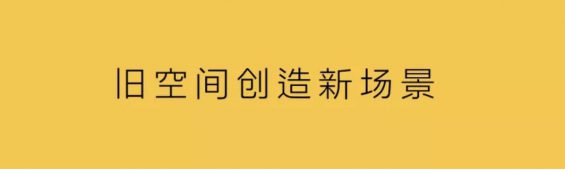 a720 广告投放，场景化定制