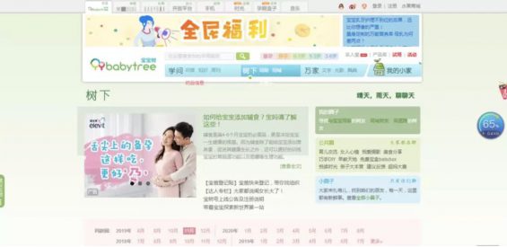 a315 揭秘精准引流宝妈粉的操作手法！