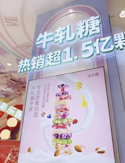 a82 关于实体店经营，我的十点思考