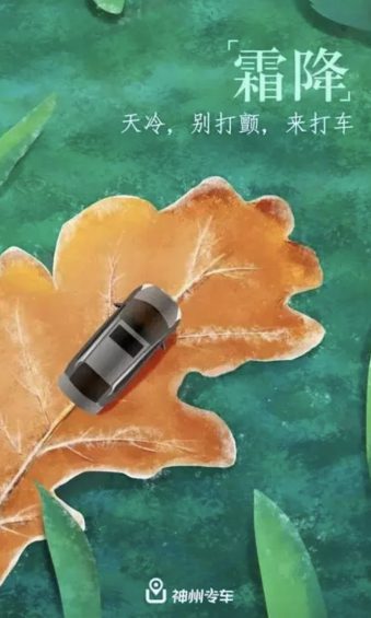 a74 10月营销热点日历！！