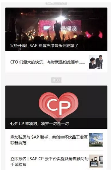a422 几个常用的B2B企业“规模化”增长方法