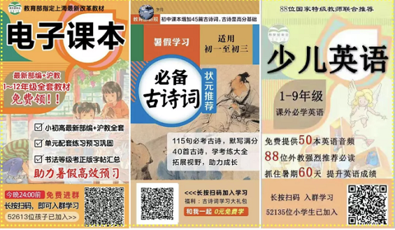 a547 k12在线机构如何在暑期花式拉新？附增长秘籍！