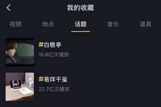 a671 抖音号初期怎么运营？揭秘从0到1的打造技巧！