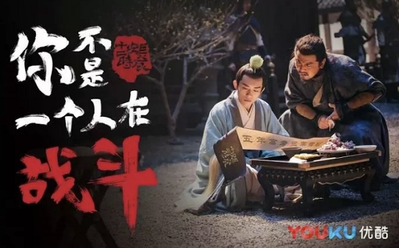 a662 从《长按十二时辰》看IP营销爆款打造