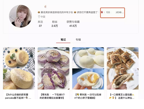 a272 小红书KOL速成指南(2)：笔记限流的秘密