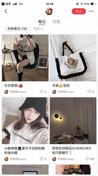 a647 小红书KOL速成指南(2)：笔记限流的秘密