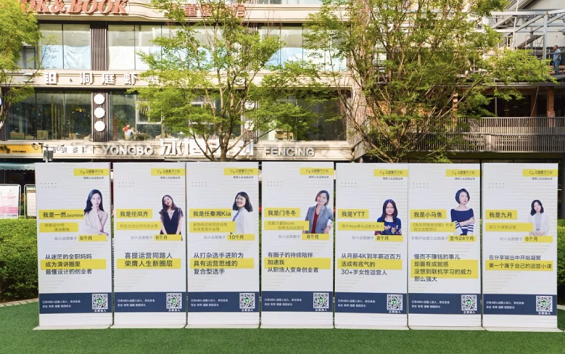 a438  如果你把私域流量当韭菜，一开始你就输了