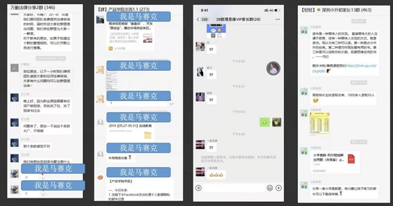 a819  如何从0 1打造一个高价值社群？6000字干货分享