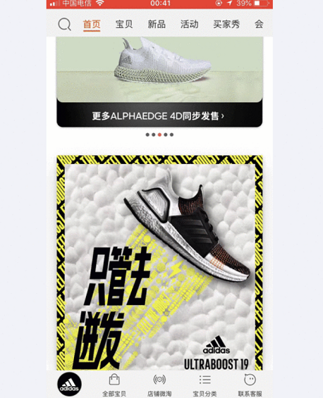 a106 8个心理学知识，深挖用户心理