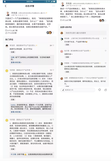 a313 为什么卖菜的店会卖水果，而卖水果的店不卖菜？