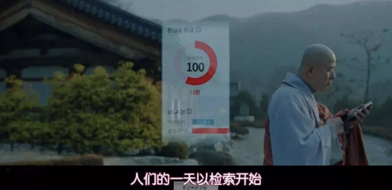 a188 这部豆瓣9.1的韩剧，强烈推荐互联网行业的你学习