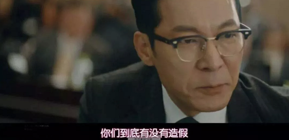 a438 这部豆瓣9.1的韩剧，强烈推荐互联网行业的你学习