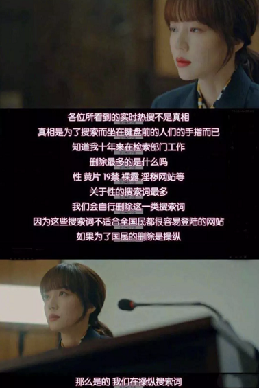 a531 这部豆瓣9.1的韩剧，强烈推荐互联网行业的你学习