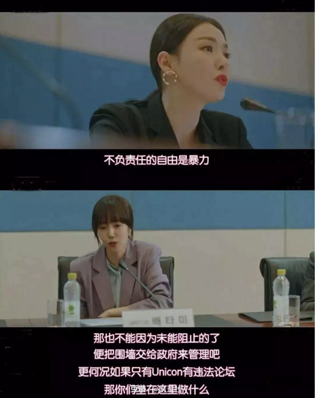 a1220 这部豆瓣9.1的韩剧，强烈推荐互联网行业的你学习
