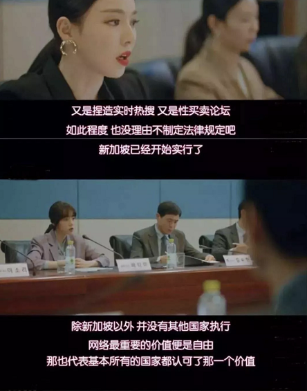 a1123 这部豆瓣9.1的韩剧，强烈推荐互联网行业的你学习