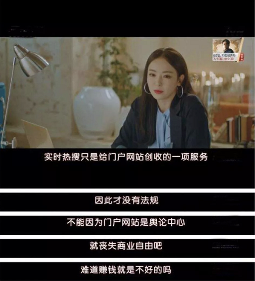 a1611 这部豆瓣9.1的韩剧，强烈推荐互联网行业的你学习
