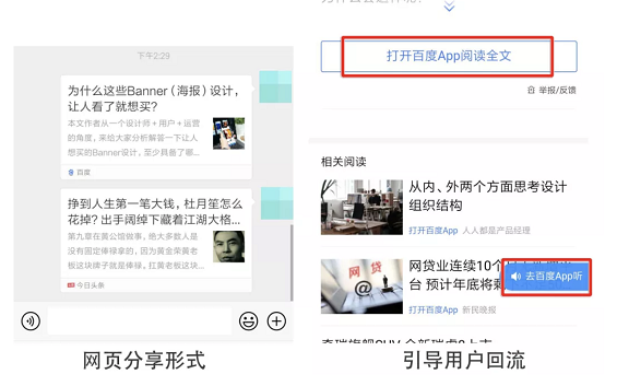 a417 5大拉新技巧，这次把老底都翻出来了!