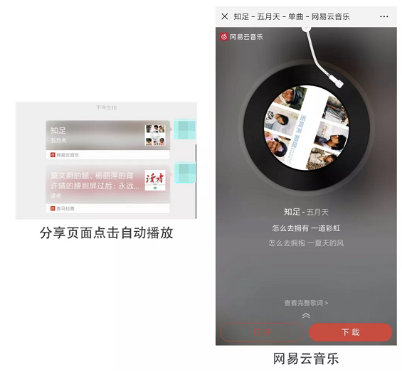 a79 5大拉新技巧，这次把老底都翻出来了!