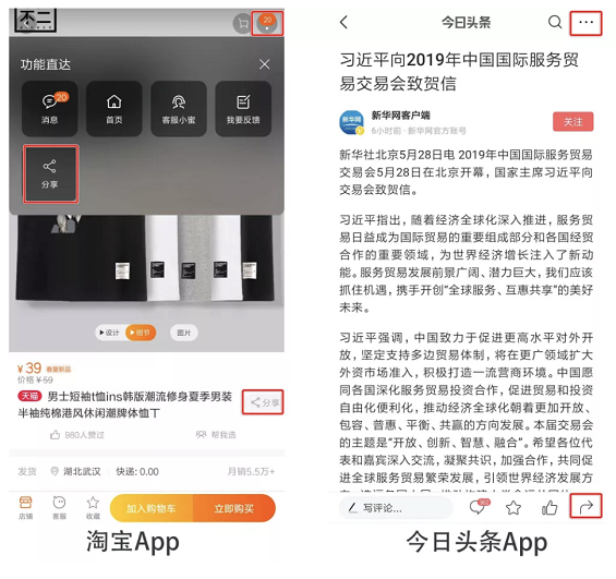 a97 5大拉新技巧，这次把老底都翻出来了!