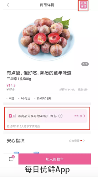 a107 5大拉新技巧，这次把老底都翻出来了!