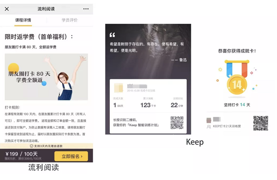 a145 5大拉新技巧，这次把老底都翻出来了!