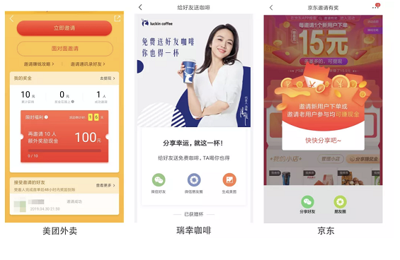 a173 5大拉新技巧，这次把老底都翻出来了!