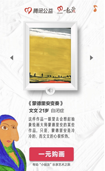 15481559580427 .pic hd 拉新促活中的心理学：唤醒老用户的三种思维方式